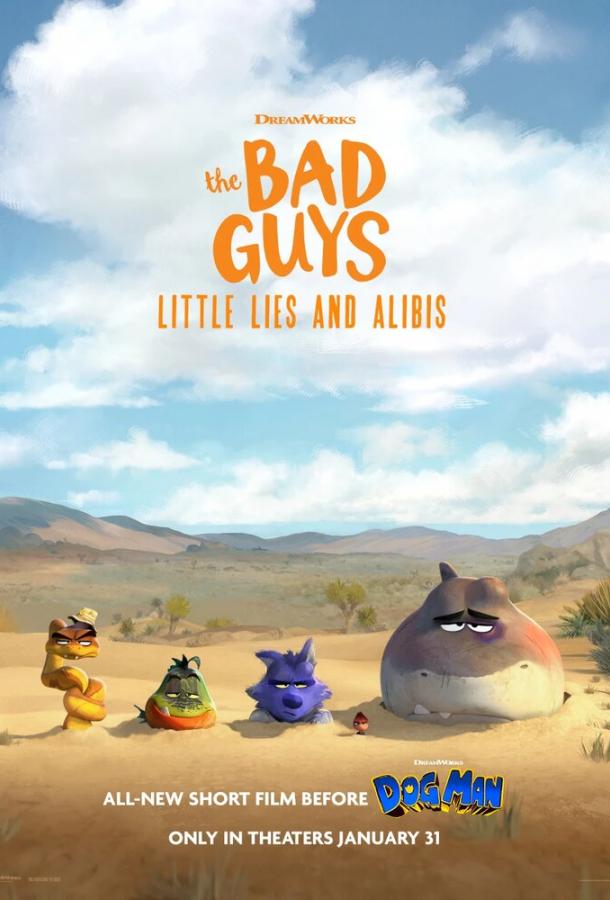 Смотреть Плохие парни: Маленькая ложь и алиби